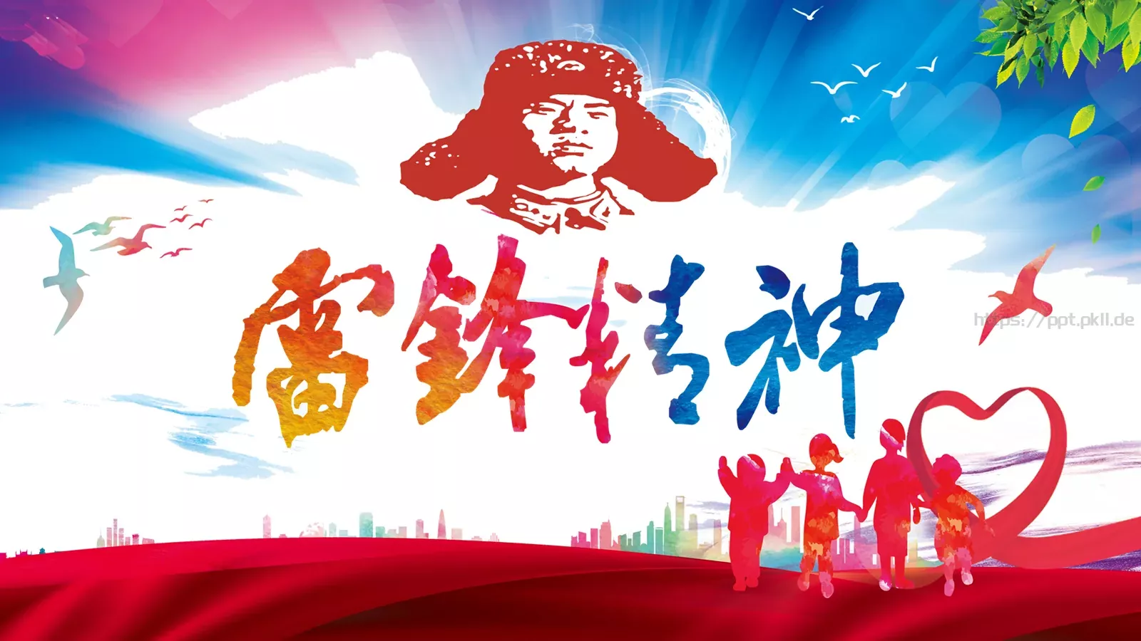 JT设计分享学习雷锋 (05PPT模板 第 24 页预览图