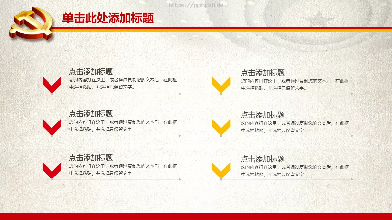 商务汇报工作汇报通用PPT模板 第 5 页预览图