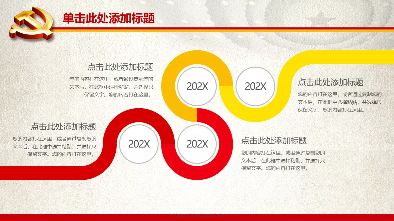 商务汇报工作汇报通用PPT模板 第 18 页预览图