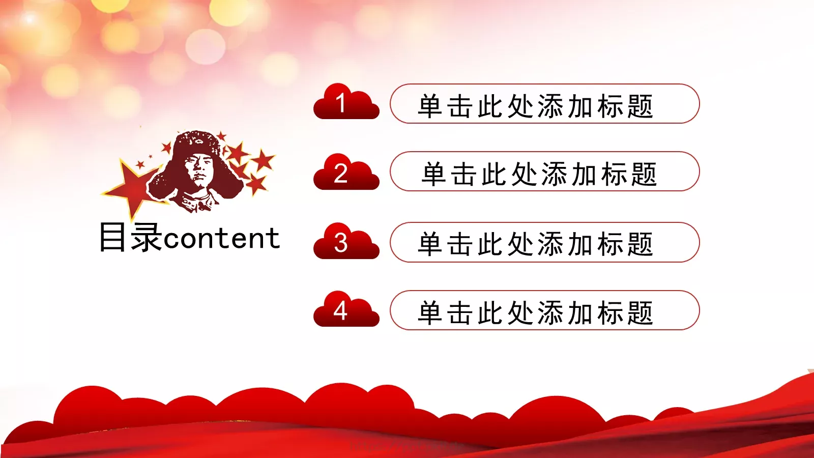 学习贯彻雷锋精神PPT模板 第 2 页缩略图
