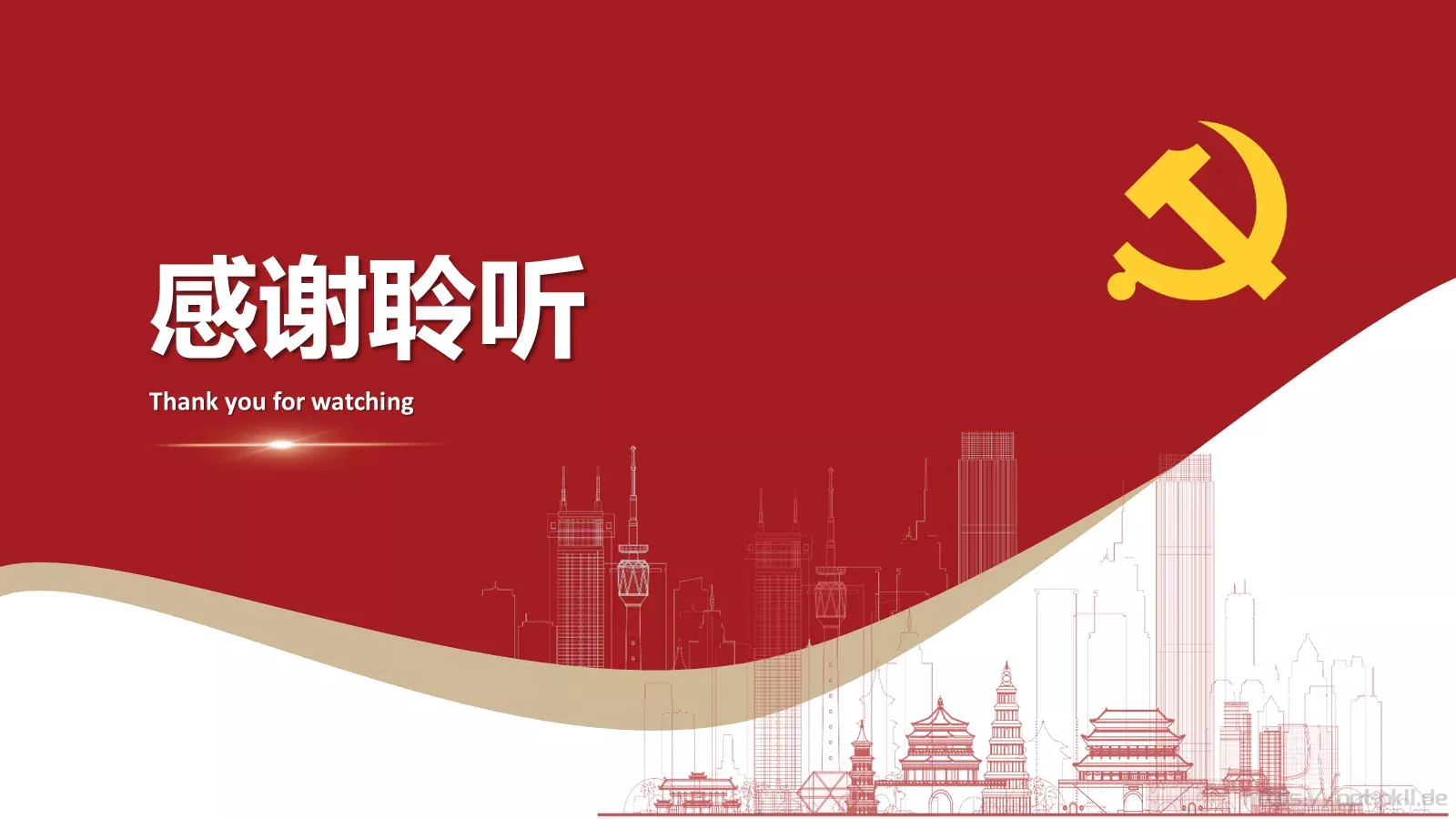 红色党政风党建工作汇报PPT模板 第 16 页预览图