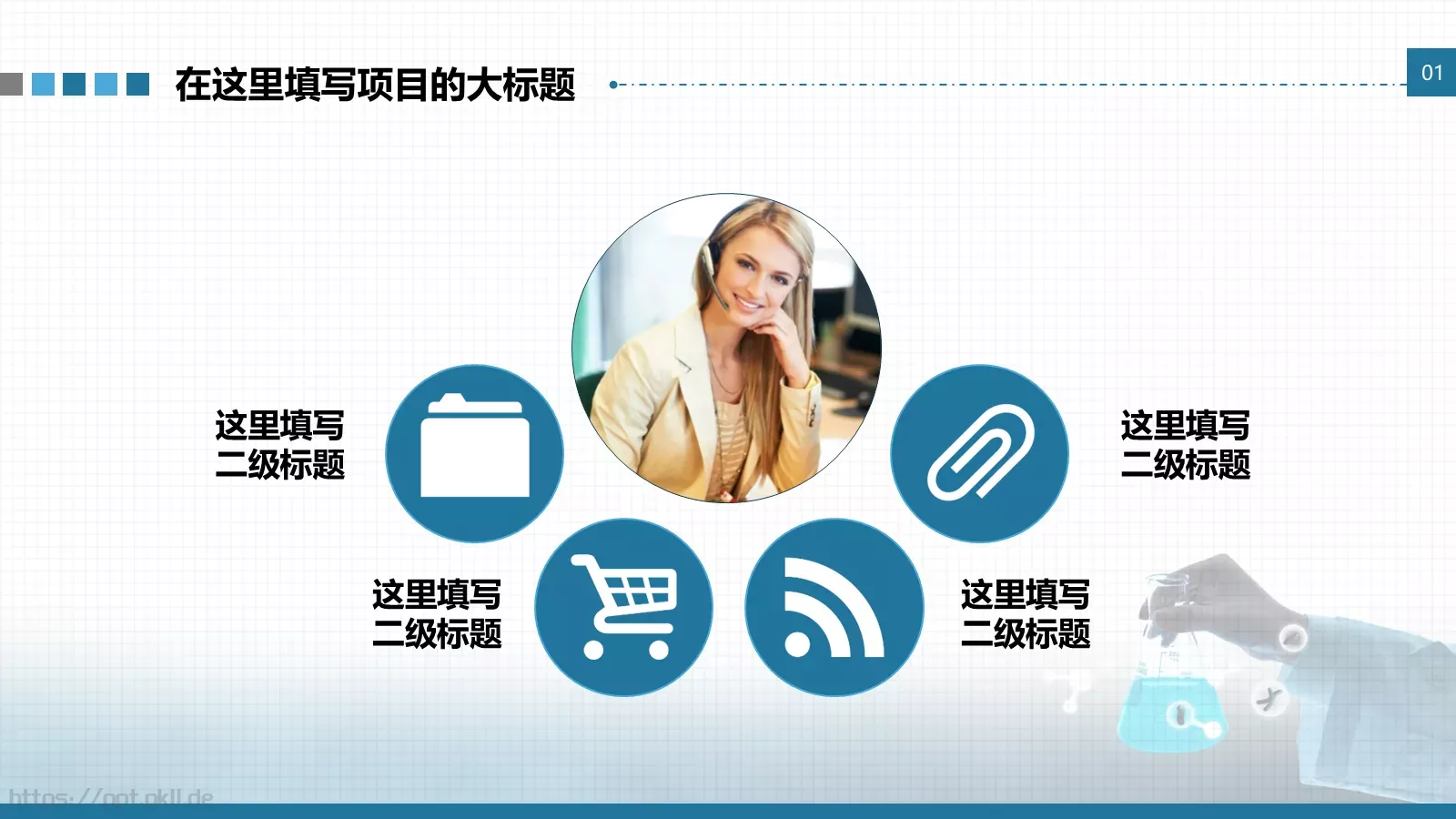 医学工作总结汇报通用模版PPT模板 第 5 页预览图