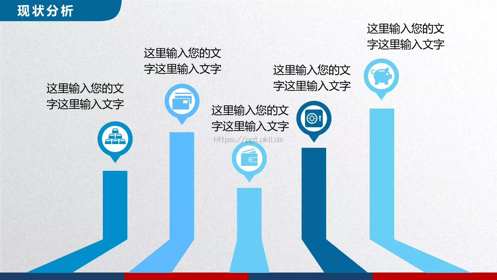 稳重个人简历求职竞聘PPT模板 第 12 页预览图