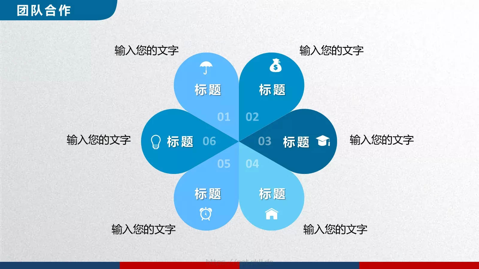 稳重个人简历求职竞聘PPT模板 第 19 页预览图