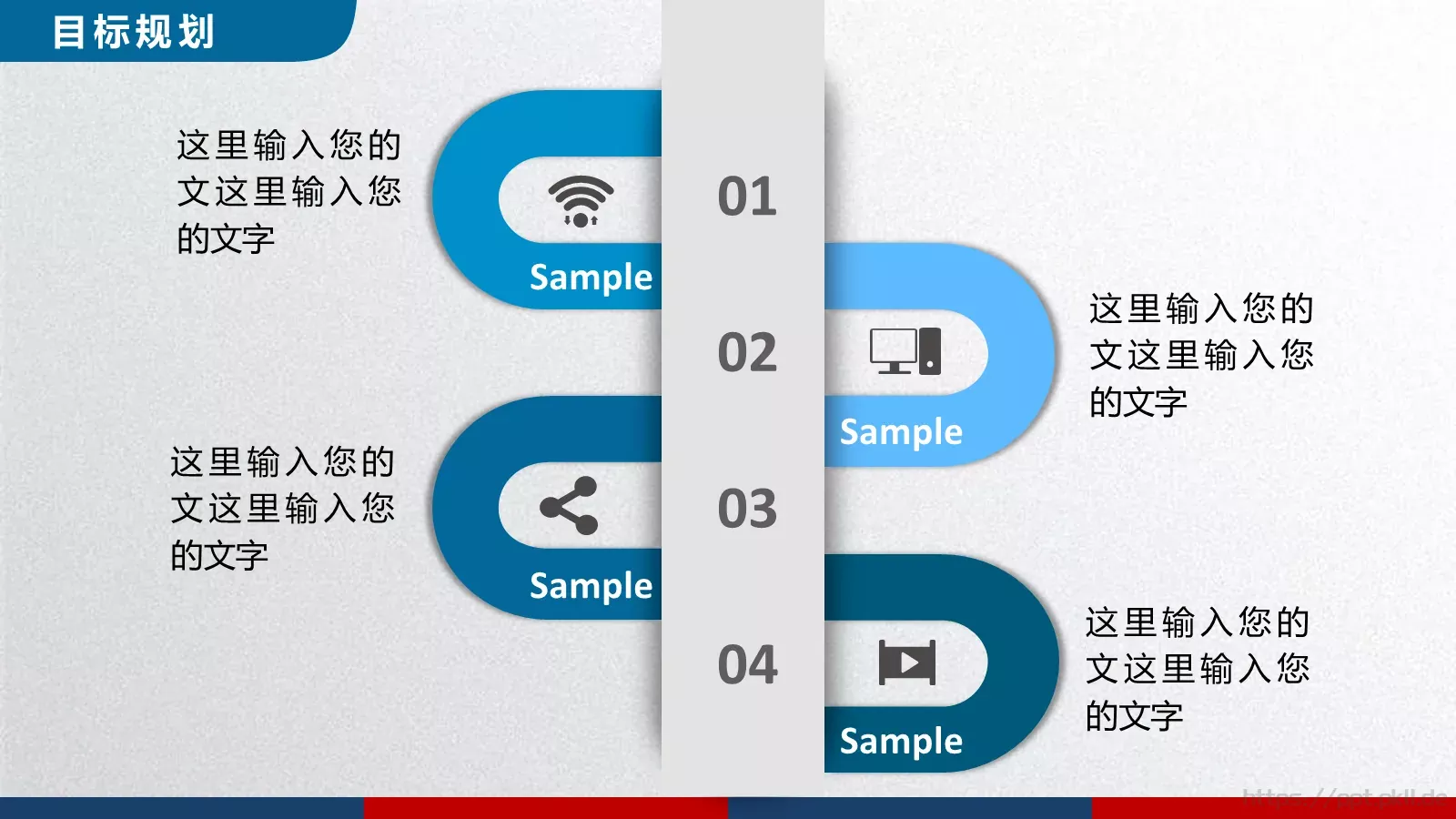 稳重个人简历求职竞聘PPT模板 第 26 页预览图