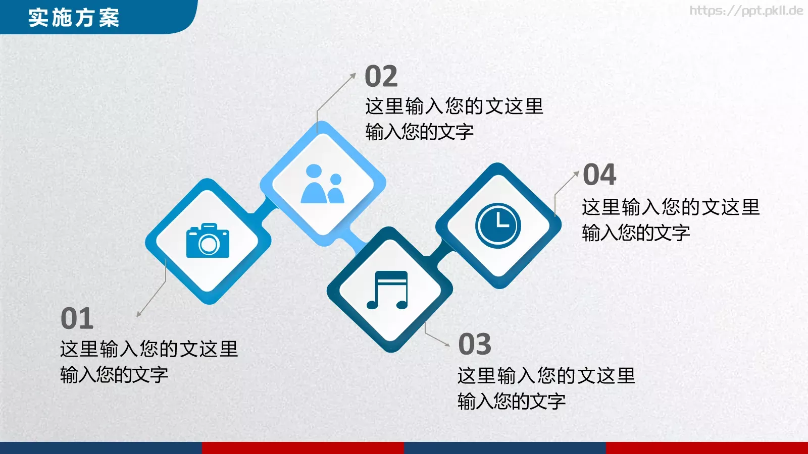 稳重个人简历求职竞聘PPT模板 第 27 页预览图