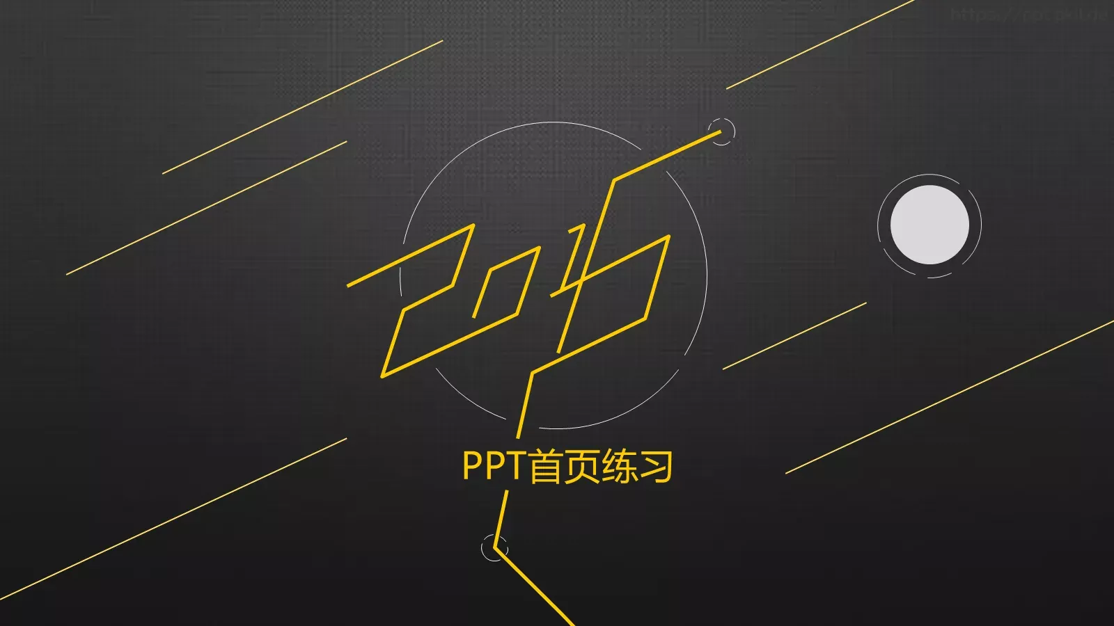 工作总结PPT模板 第 2 页缩略图