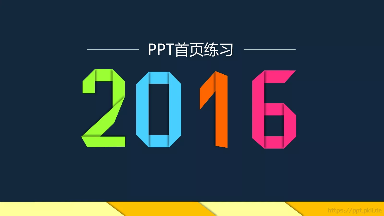 工作总结PPT模板 第 3 页缩略图