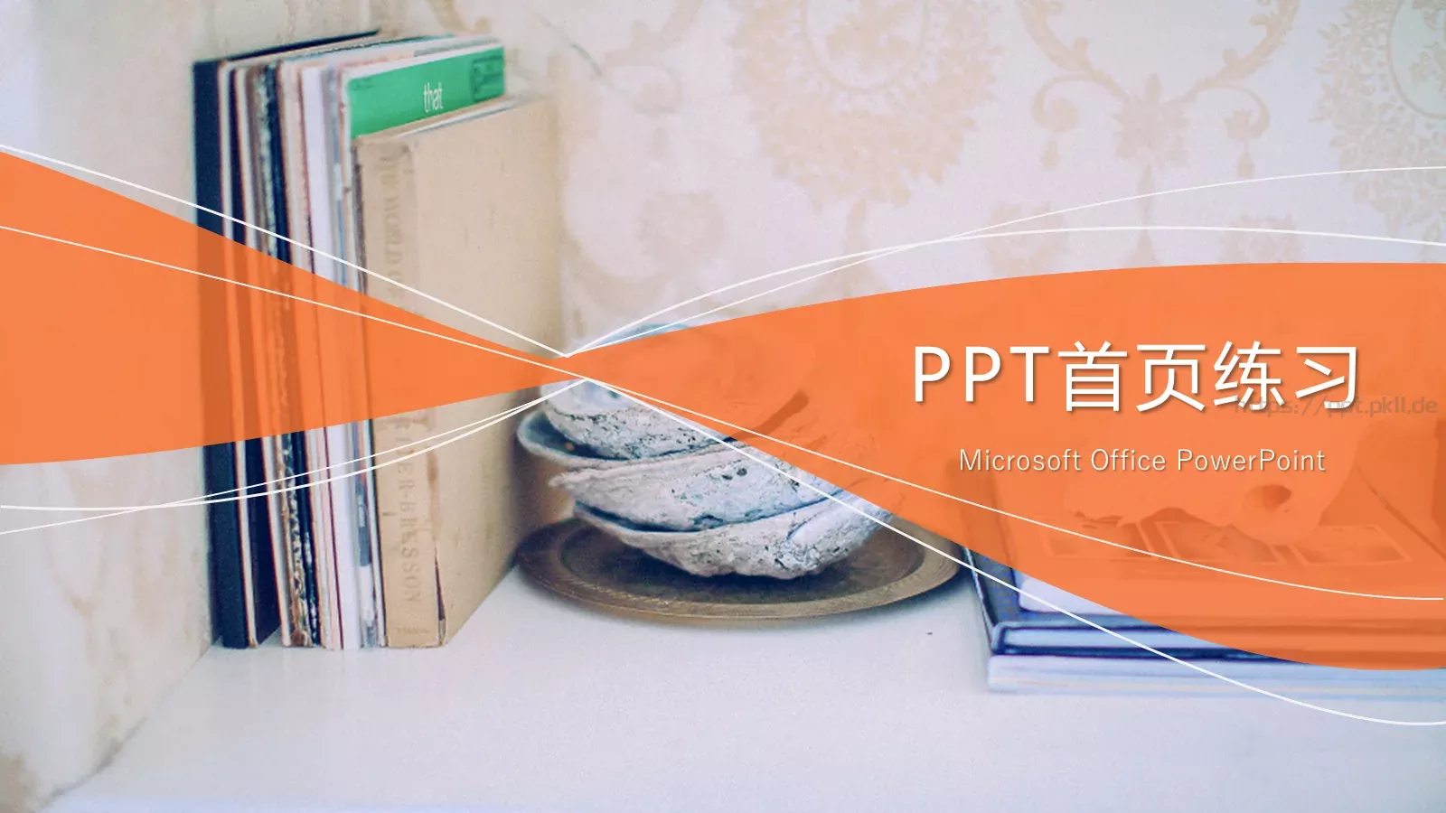 工作总结PPT模板 第 8 页预览图