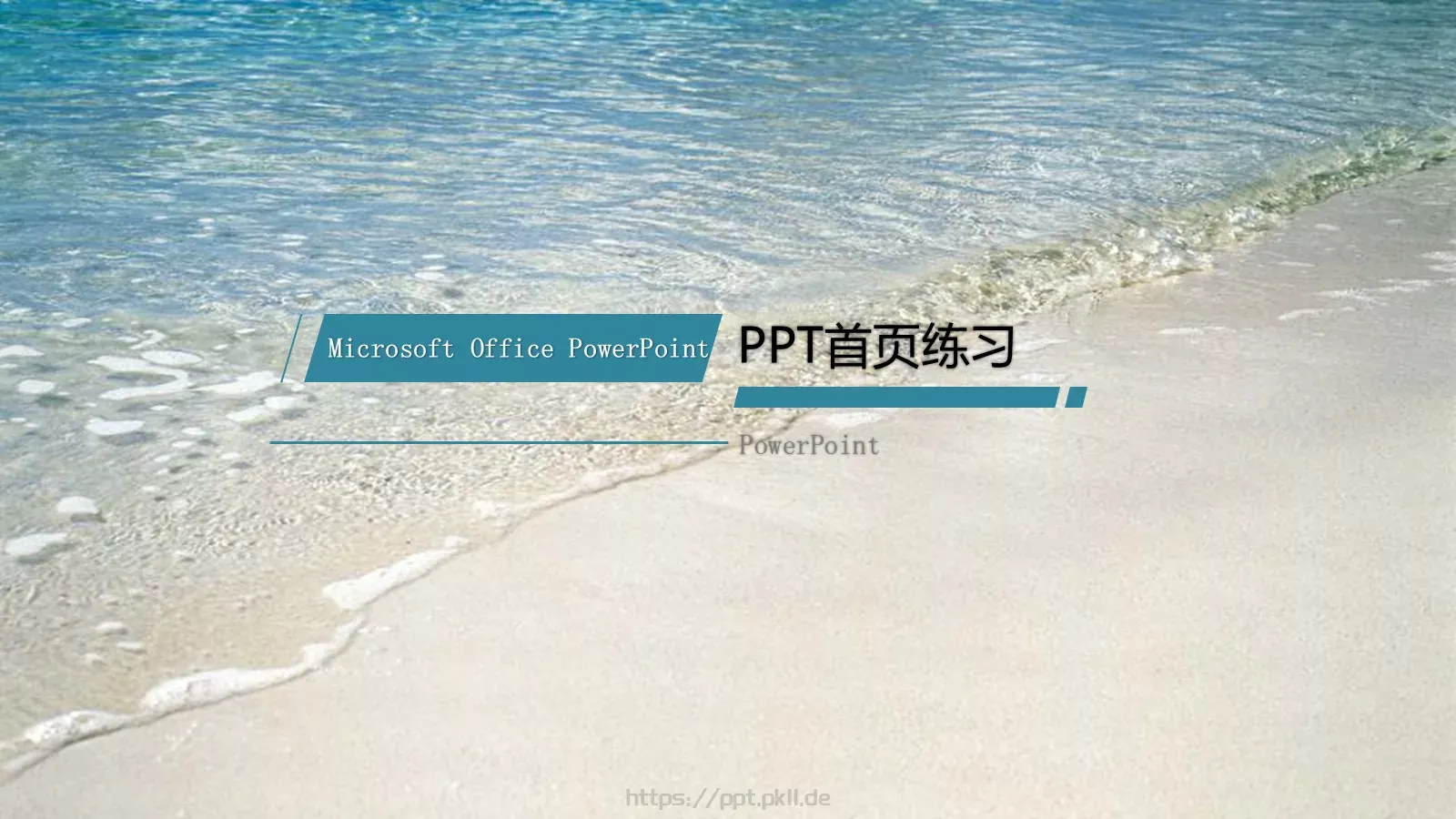 工作总结PPT模板 第 7 页预览图