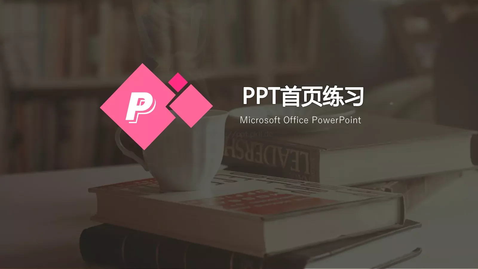 工作总结PPT模板 第 10 页预览图