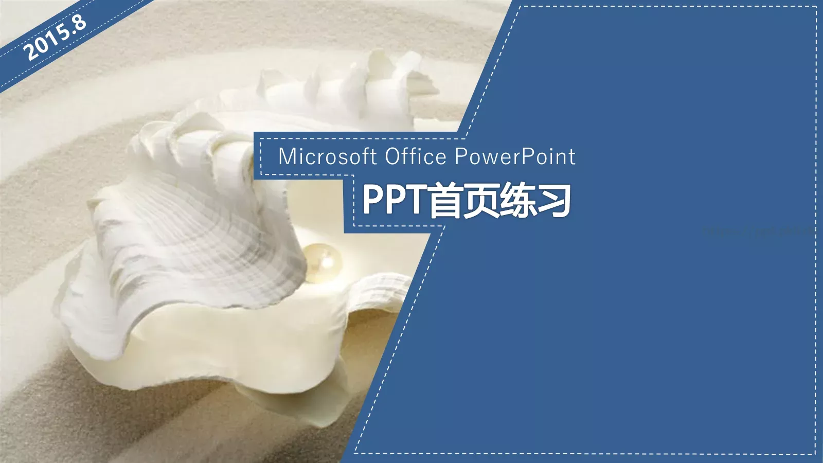 工作总结PPT模板 第 12 页预览图