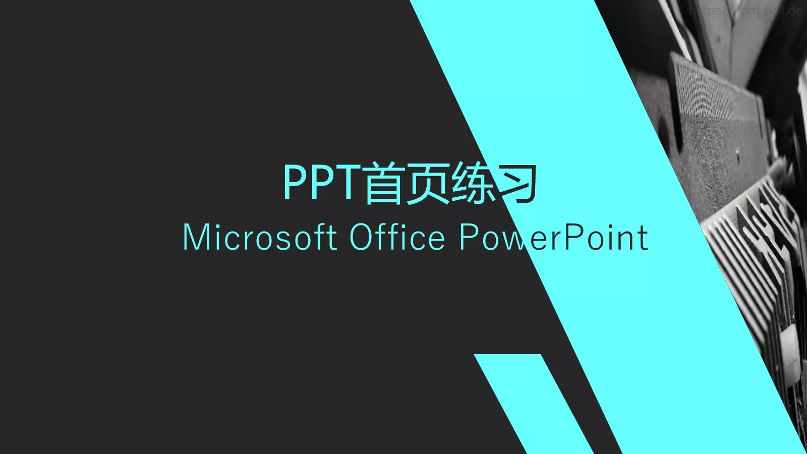 工作总结PPT模板 第 14 页预览图
