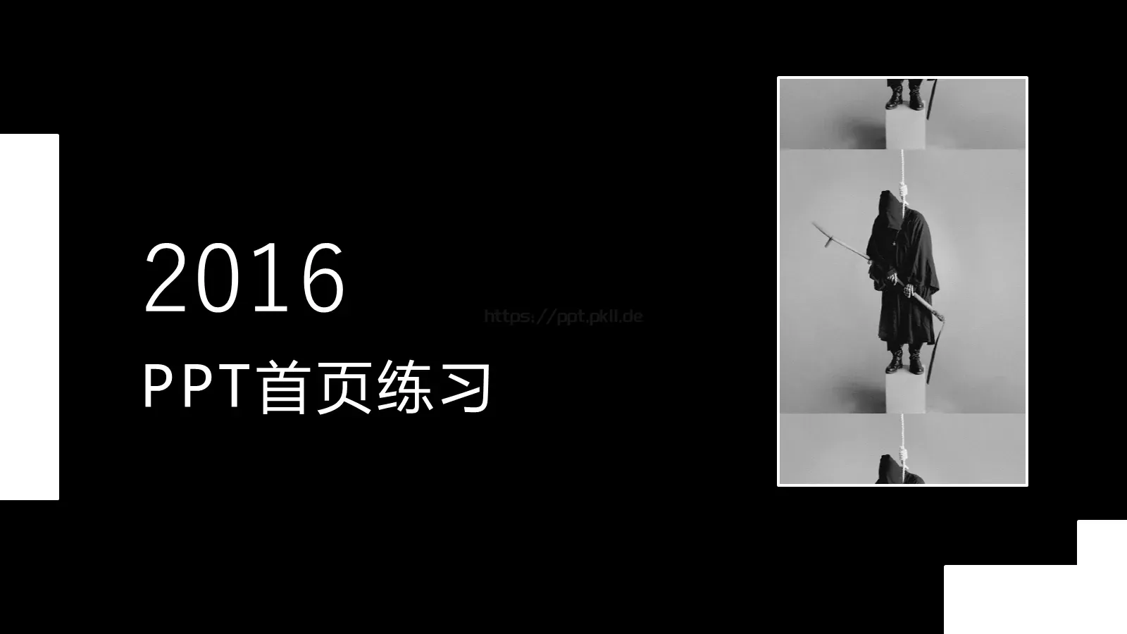工作总结PPT模板 第 13 页预览图