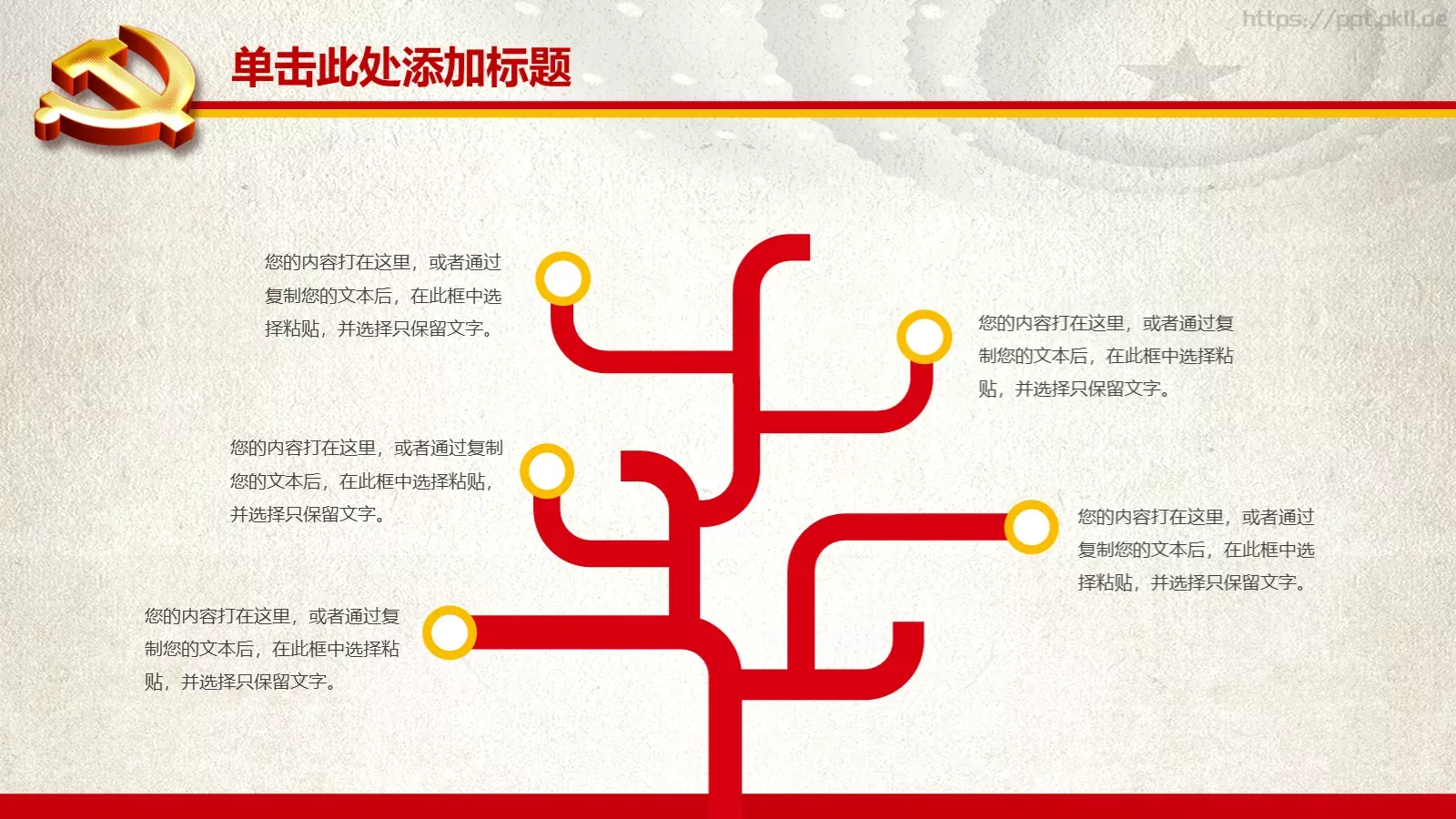 商务汇报工作汇报通用PPT模板 第 15 页预览图