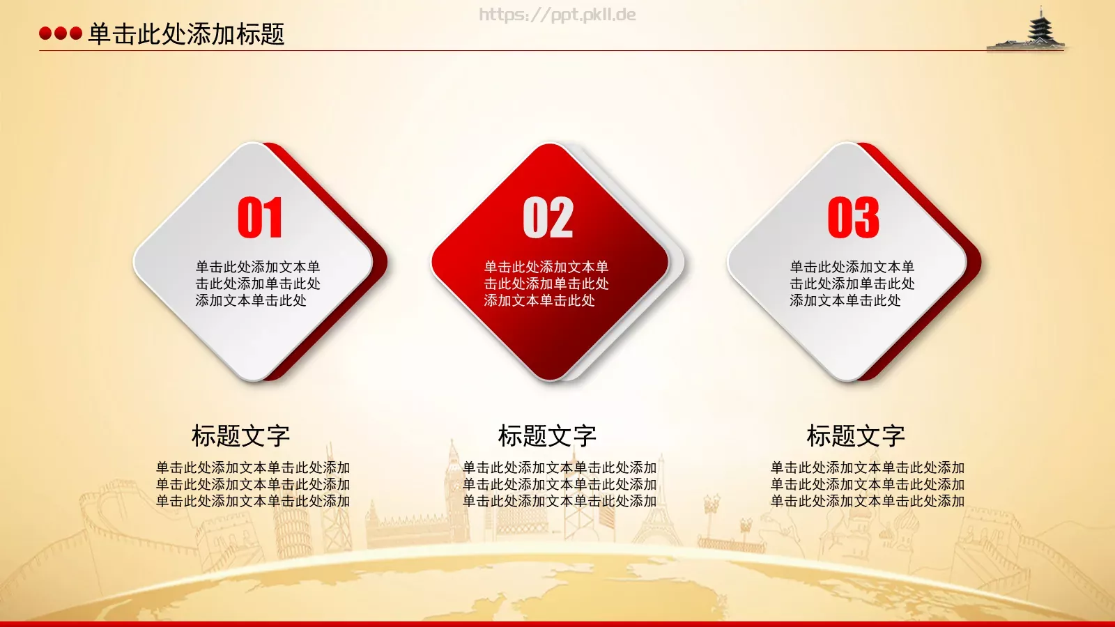 学习雷锋主题教育课件 第 10 页预览图