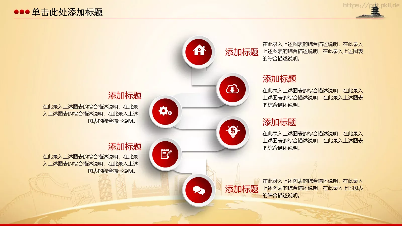 学习雷锋主题教育课件 第 11 页预览图