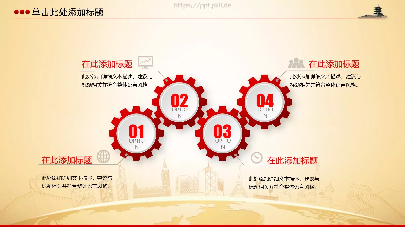 学习雷锋主题教育课件 第 15 页预览图