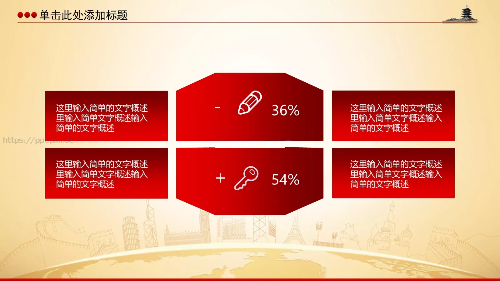 学习雷锋主题教育课件 第 16 页预览图