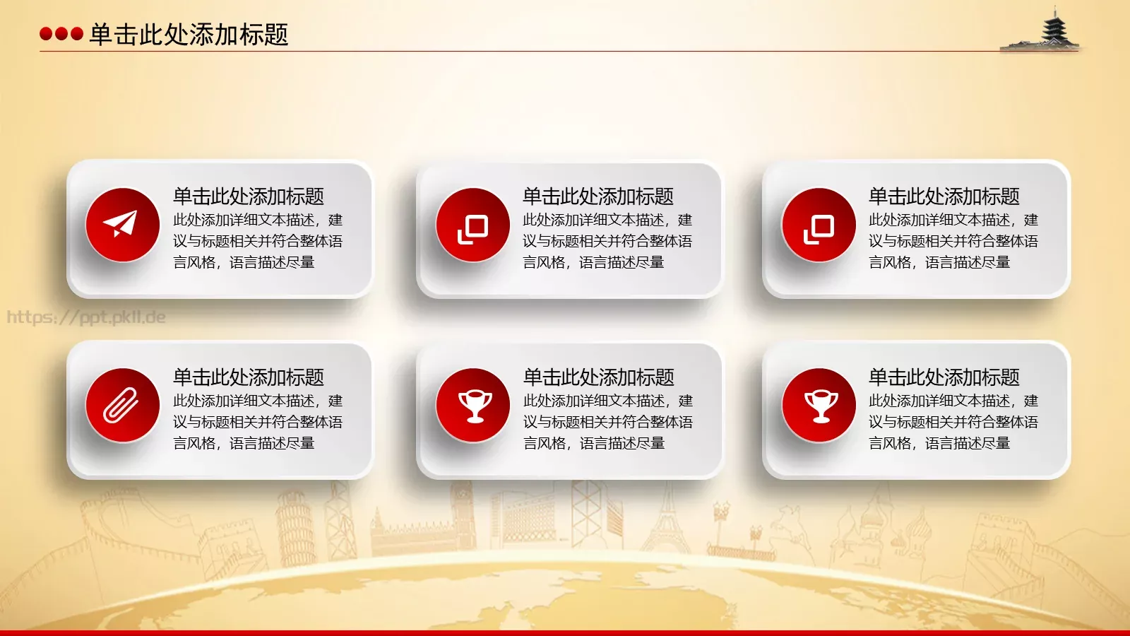 学习雷锋主题教育课件 第 23 页预览图