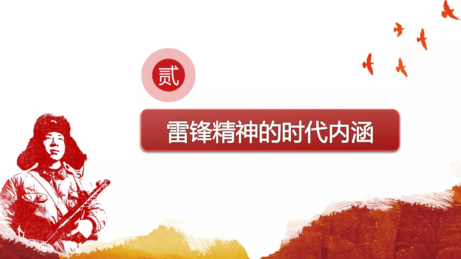 通用工作汇报PPT模板 第 6 页预览图