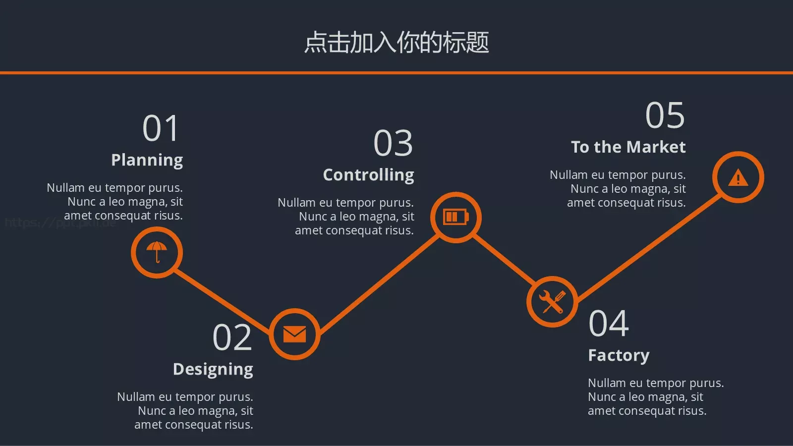 通用商务办公汇报PPT模板 第 18 页预览图