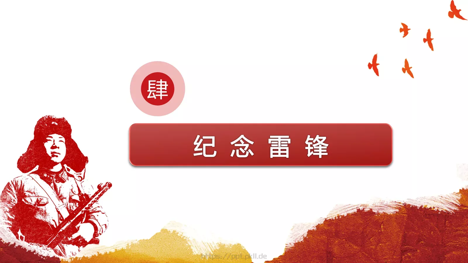 通用工作汇报PPT模板 第 25 页预览图