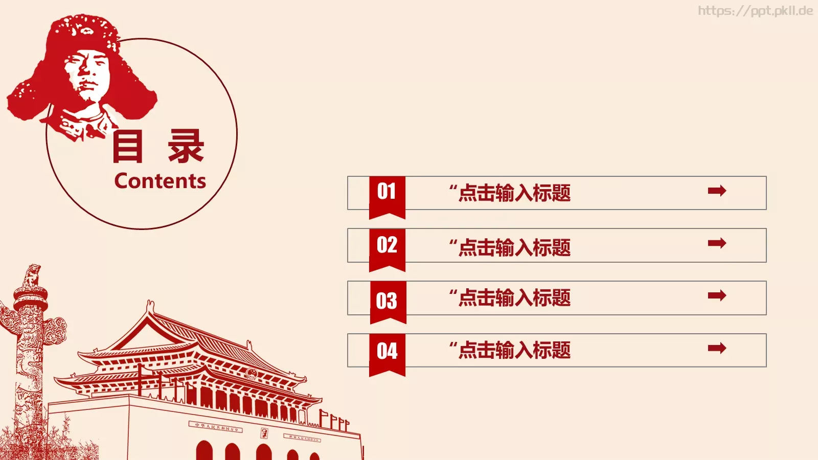 学习雷锋工作汇报PPT模板 第 3 页缩略图
