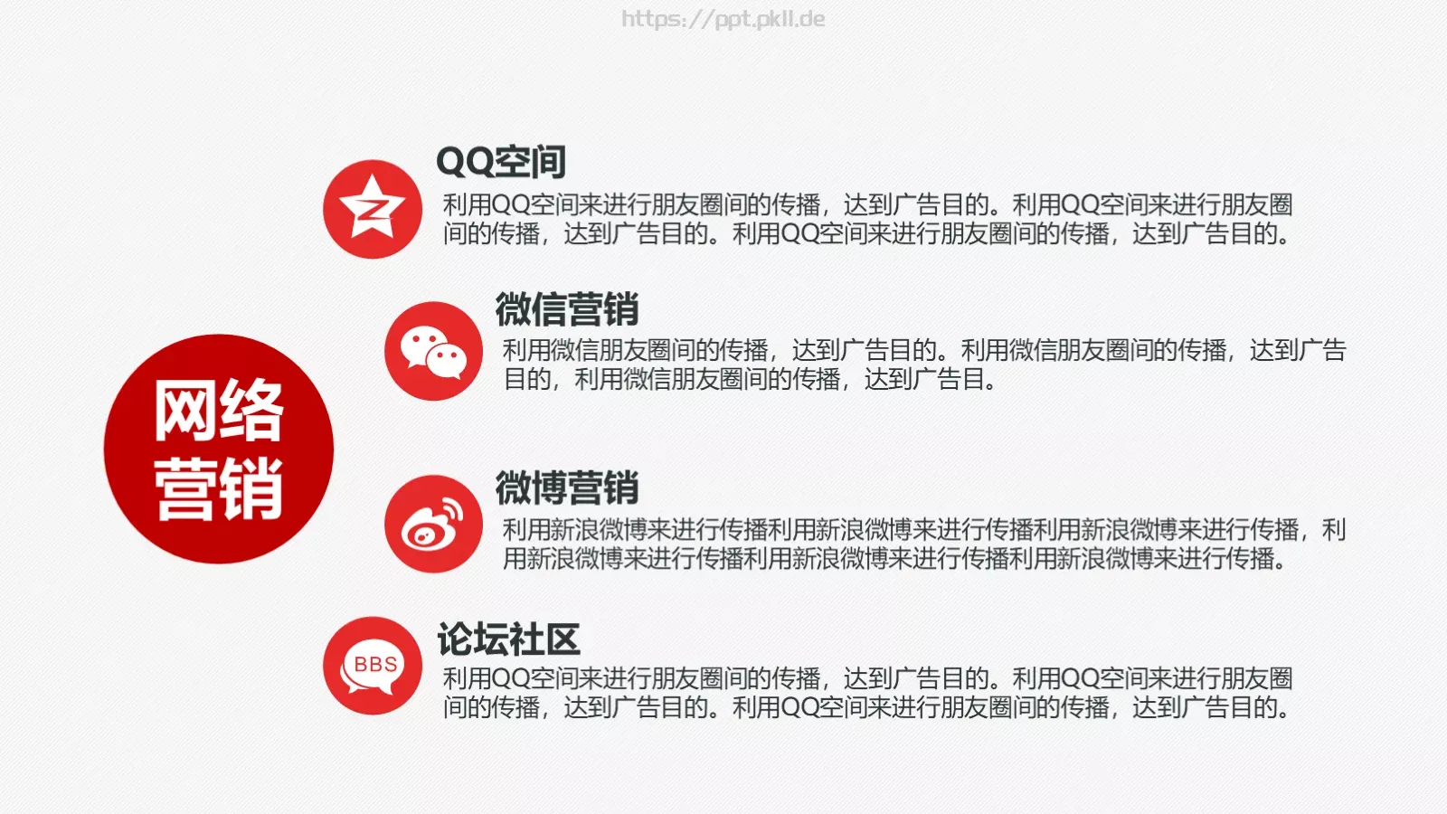 学雷锋精神主题PPT模板 第 7 页预览图
