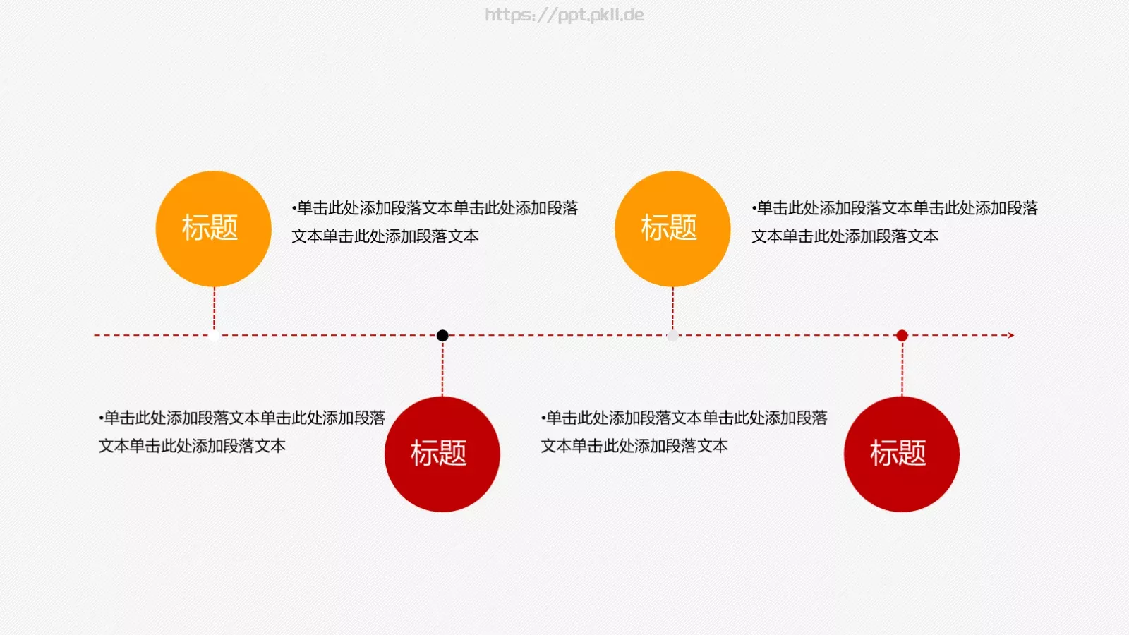 学雷锋精神主题PPT模板 第 11 页预览图