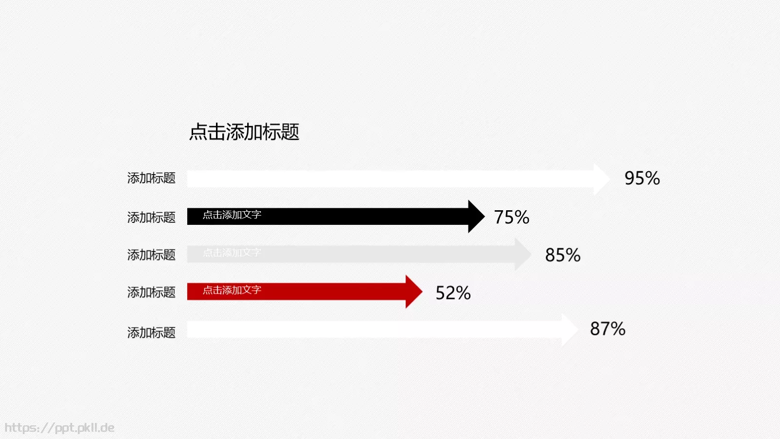 学雷锋精神主题PPT模板 第 12 页预览图