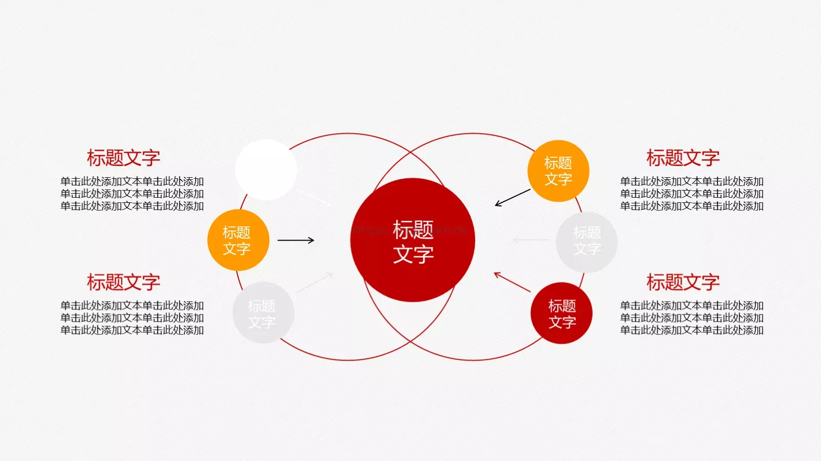 学雷锋精神主题PPT模板 第 15 页预览图