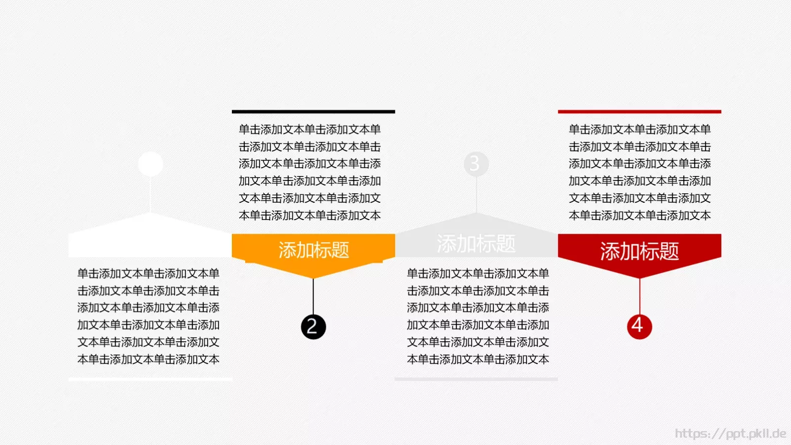 学雷锋精神主题PPT模板 第 14 页预览图