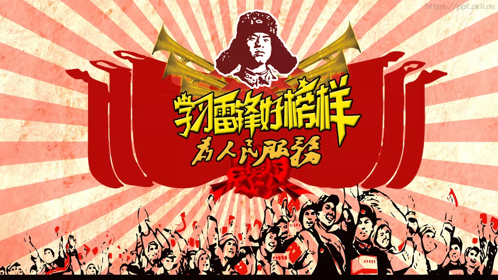 JT设计分享学习雷锋 (21PPT模板 第 1 页缩略图