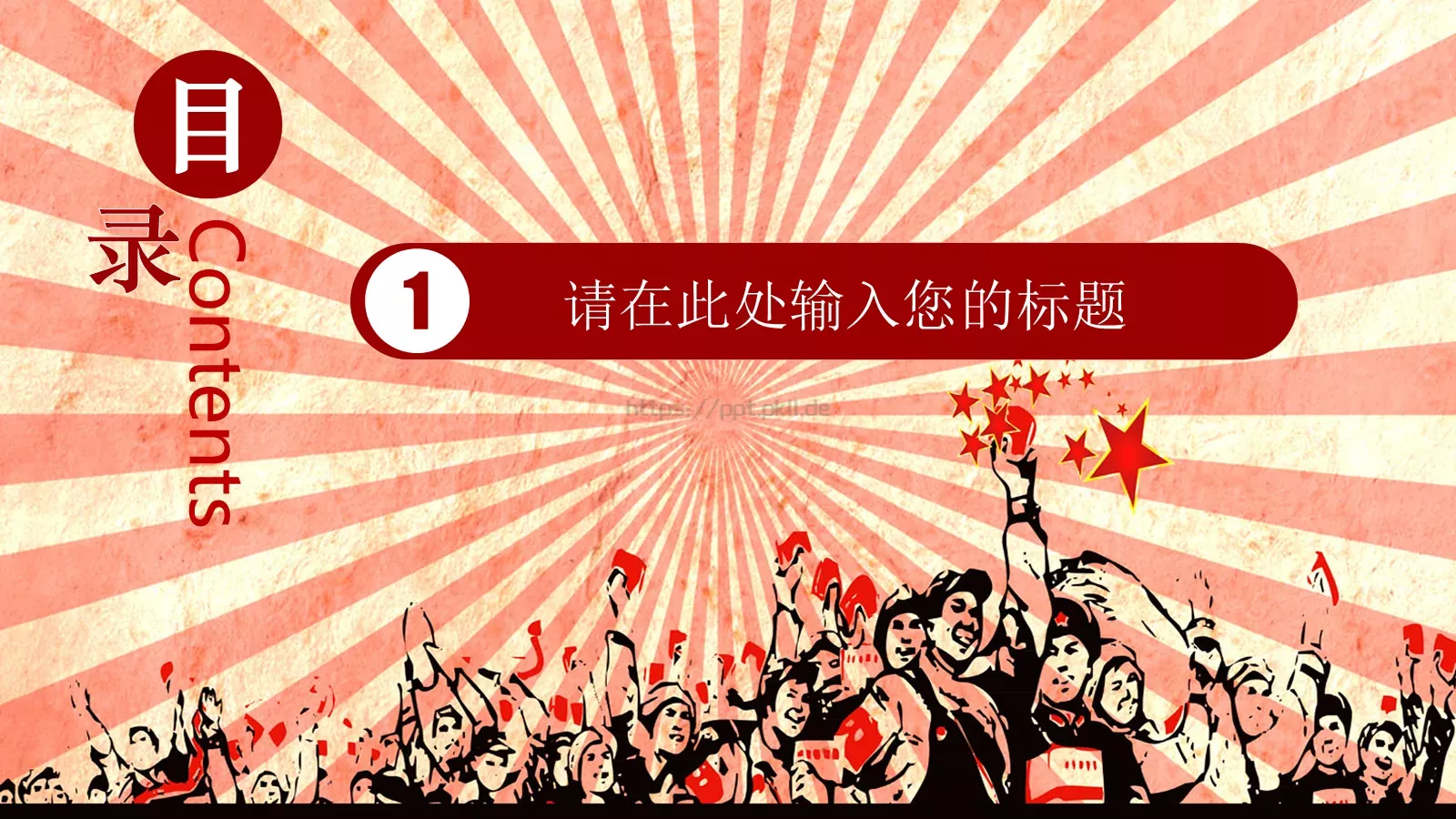 JT设计分享学习雷锋 (21PPT模板 第 3 页缩略图