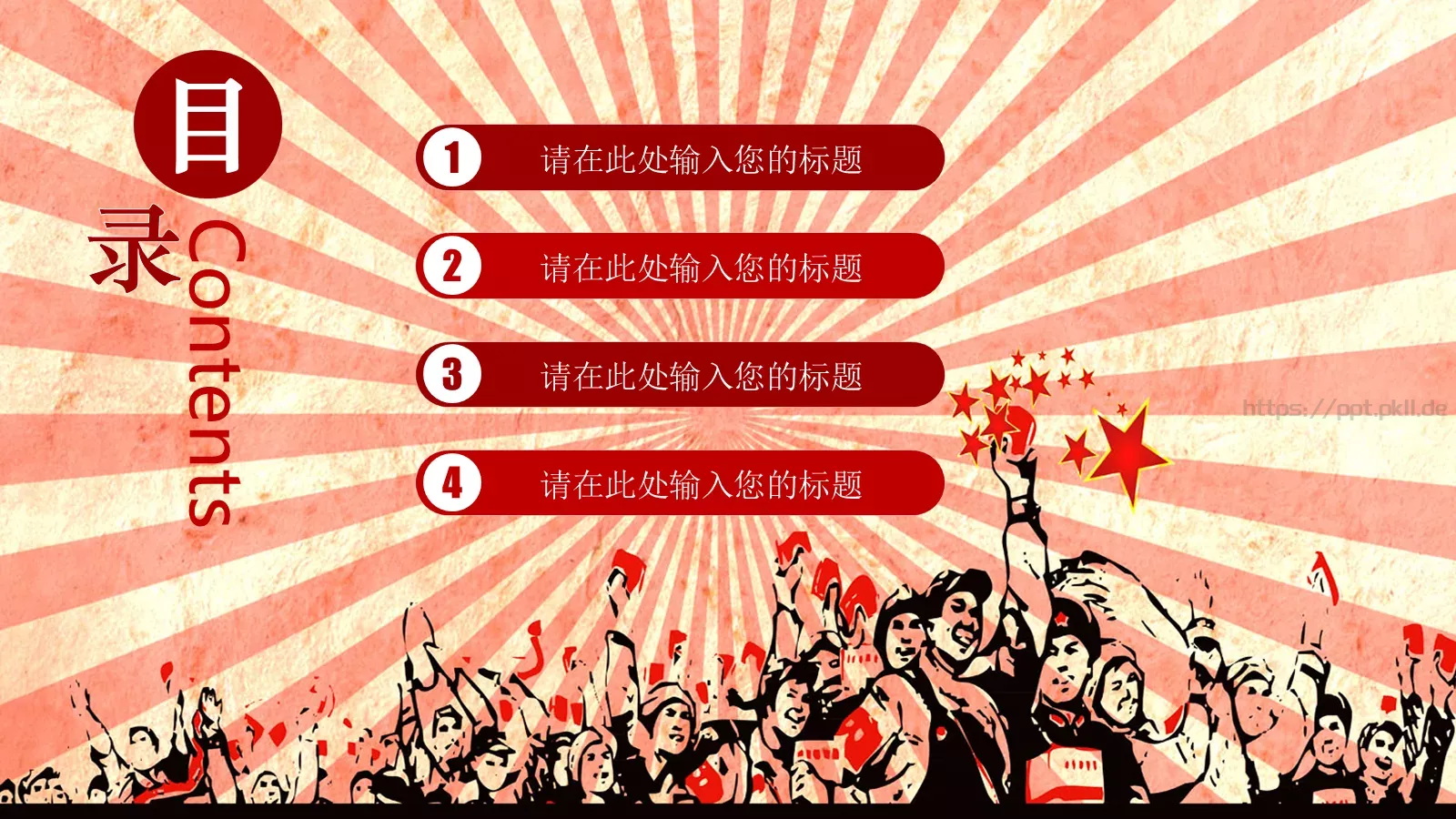 JT设计分享学习雷锋 (21PPT模板 第 2 页缩略图