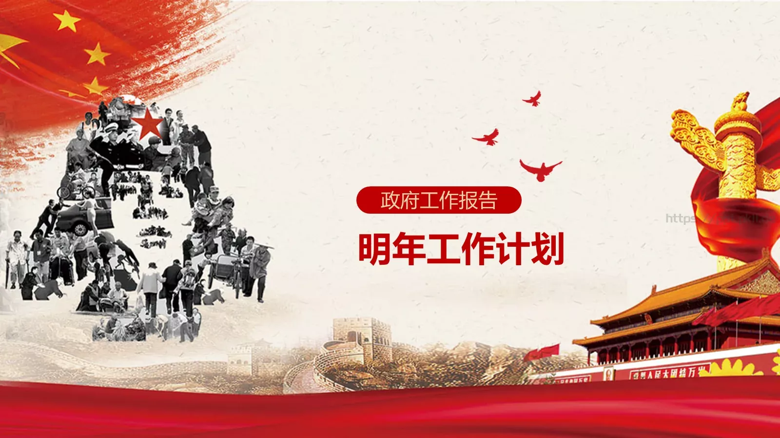 竞聘述职汇报人：小小PPT模板 第 19 页预览图