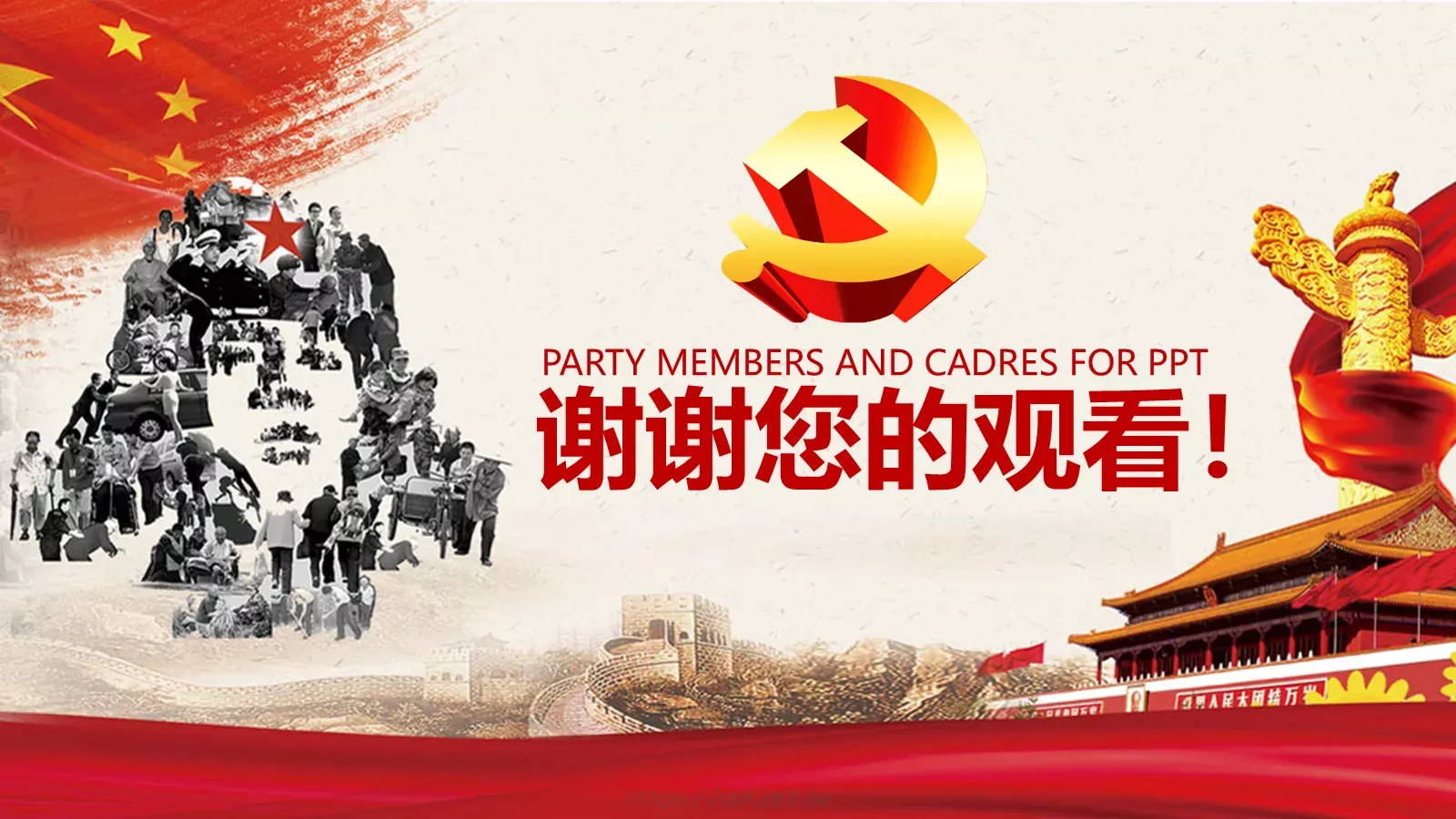 竞聘述职汇报人：小小PPT模板 第 22 页预览图