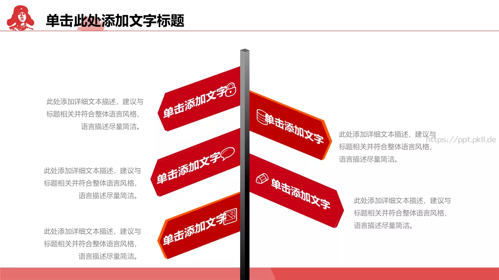 青少年学雷锋汇报PPT模板 第 5 页预览图
