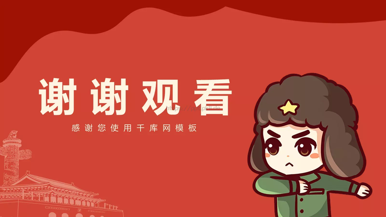 学习雷锋日主题宣传PPT模板 第 20 页预览图