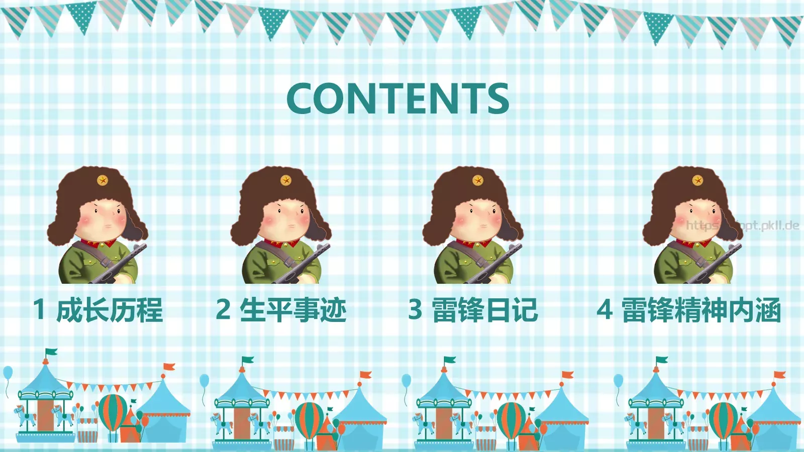 学雷锋主题教育宣传PPT模板 第 3 页缩略图