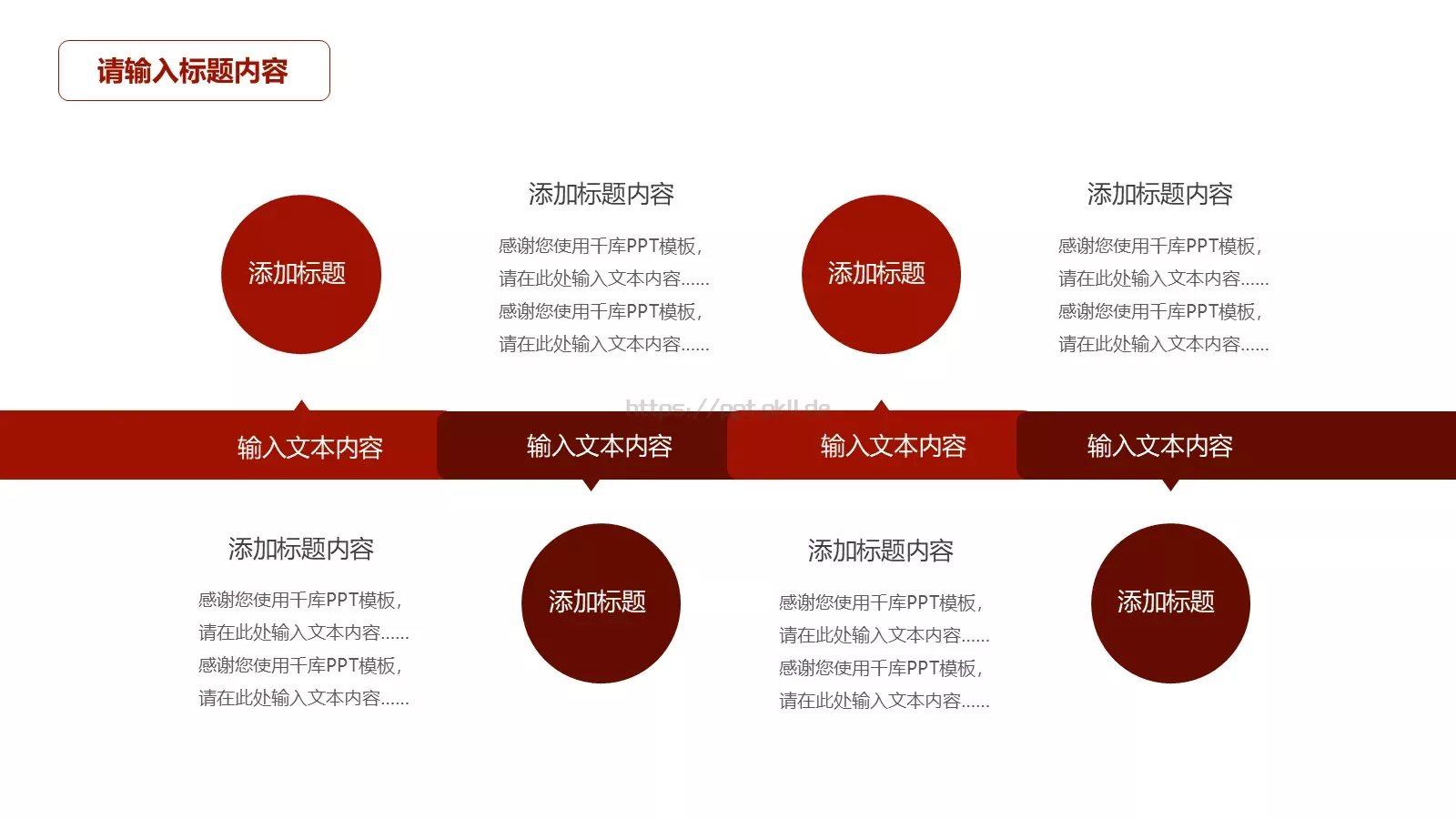 为人民服务主题学习雷锋PPT模板 第 10 页预览图