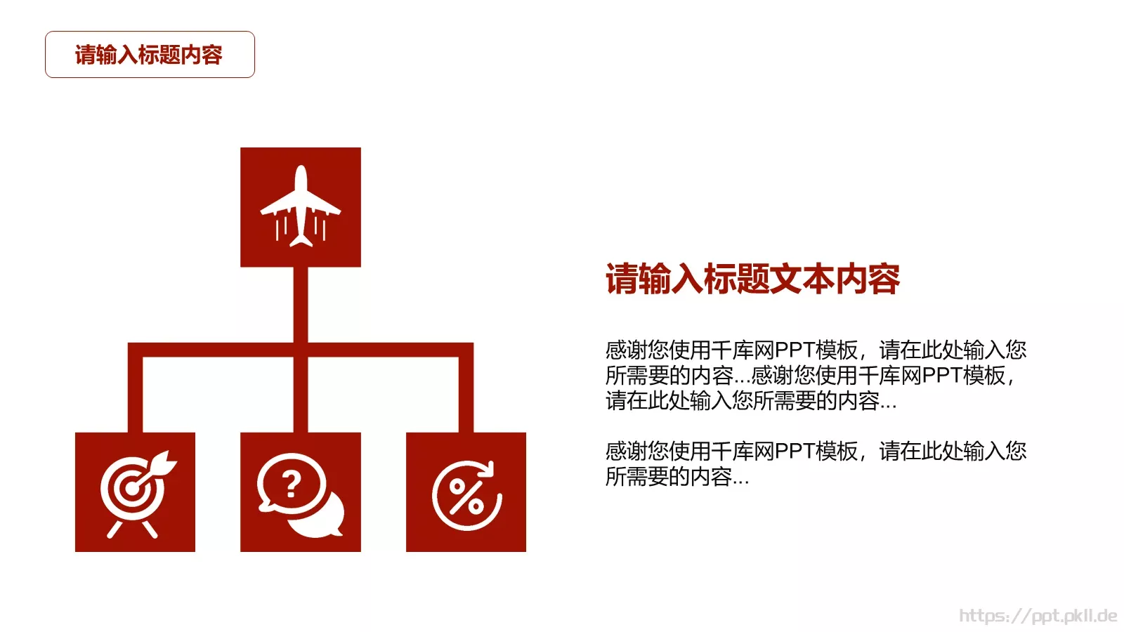 为人民服务主题学习雷锋PPT模板 第 19 页预览图