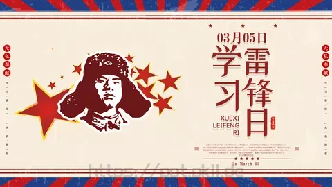 主题班会PPT模板 缩略图