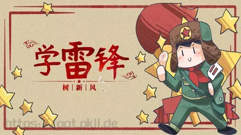 JT设计分享学习雷锋 (33PPT模板 缩略图