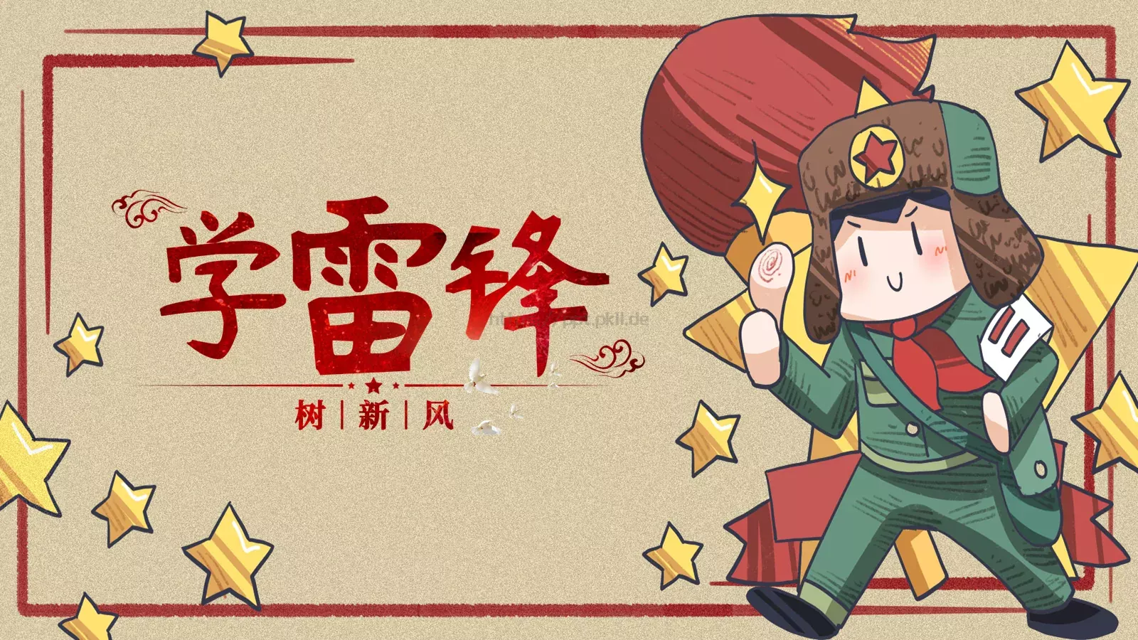 JT设计分享学习雷锋 (33PPT模板 封面图