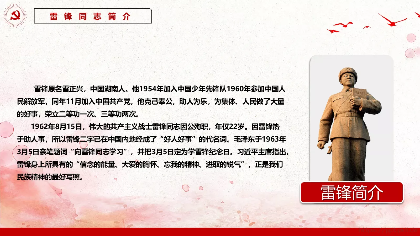 商务汇报通用PPT模板 第 4 页缩略图