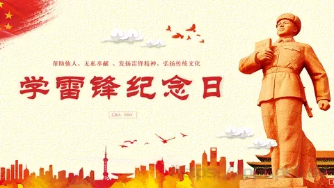 商务汇报通用PPT模板 缩略图