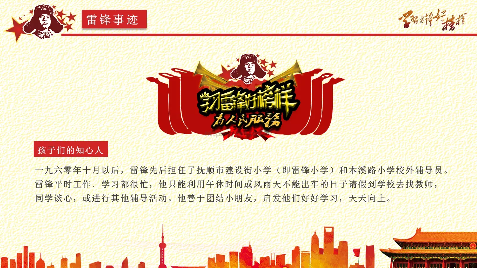 商务汇报通用PPT模板 第 12 页预览图