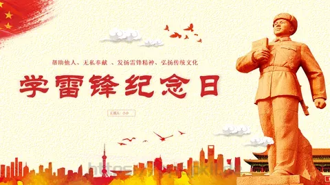 工作汇报通用PPT模板 缩略图